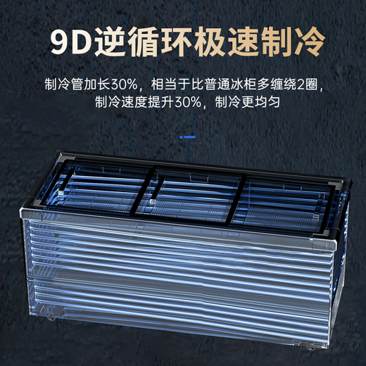 Snowflake Freezer Commercial Large Capacity Full Freezer Household Horizontal Refrigerator and Freezer Dual-purpose Single Temperature Dual Temperature Freezer Ice Cream Display Cabinet Quick Freezer 768 Single Temperature Ultra Digital Display Version | First Class Energy Efficiency | Frost Reduction 95%