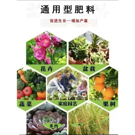 MPPMCK10斤20斤30斤100斤硫酸钾型复合肥农用蔬菜果树瓜 玉米 硫酸钾型复合肥【50斤】拆包装发货