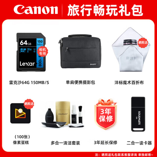 佳能（Canon）PowerShot SX740 HS 数码相机 4K短片 40倍光学变焦 便携式家用旅游办公卡片机 高清照相机 礼包版