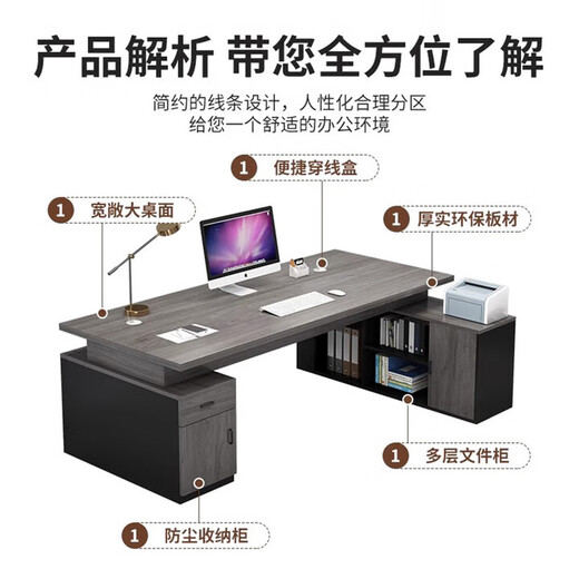 Desk boss desk and chair combination modern simple office president desk general manager executive desk supervisor desk gray oak length 180 + table width 80 + double side cabinets