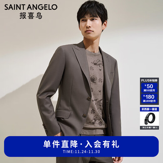 Anniversary Bird Suit Men's Spring New Men's Machine Washable Wool Business Formal Double Slit Suit and Trousers Suit Brown Plain Plain Face 52 B(185/108) /Please note waist or trousers