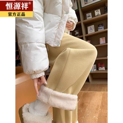 Hengyuanxiang yellow sherpa sweatpants autumn and winter plus velvet and thickened 2025 new straight-leg flesh-covering high-waisted wide-leg pants 438-yellow pants M