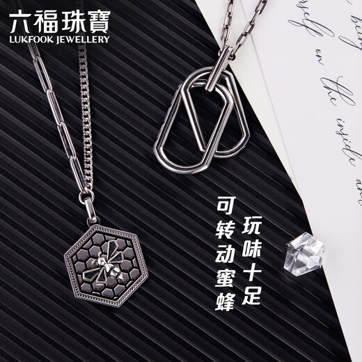 Lukfook Jewelry Platinum 950 Bee Platinum Necklace Set Chain Men's Gift Price 001267UA 30.60g (including labor cost 4100 yuan)