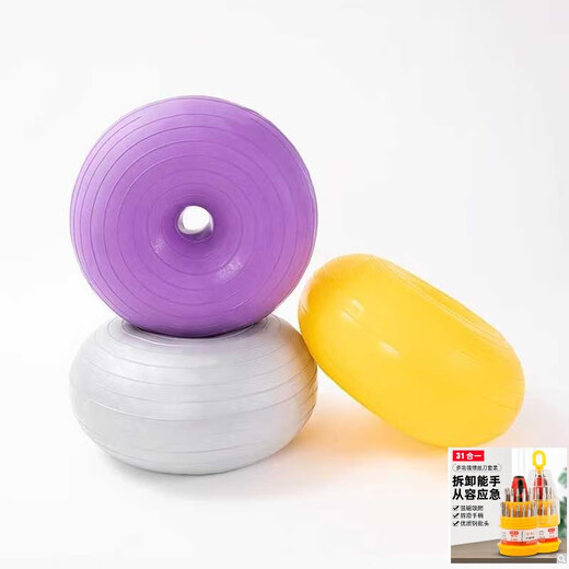 Big ball, small round Pilates donut yoga ball, thickened explosion-proof apple ball, sports fitness, stable postpartum recovery, flat upgraded model, non-slip striped pink / diameter 50-55cm