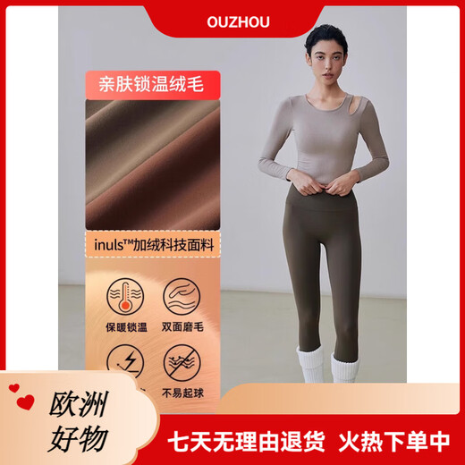 GIT Jiji Velvet Smooth Movement Pants Yoga Pants Women's Autumn and Winter Warm Outerwear Shark Pants Running Pilates Black Thin Velvet (10~20) S