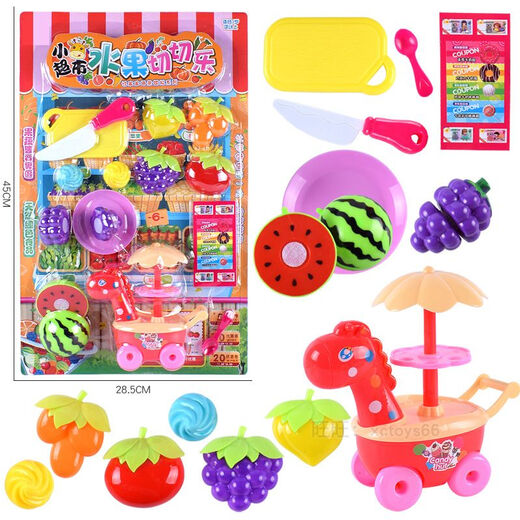 Shantou Lincun Baby Internet Celebrity Fishing Octopus Fishing Rod Fish Plate Girls Supermarket Night Market Toys 53928 Boxed Princess Hua Baoli Clothes Color Random 349