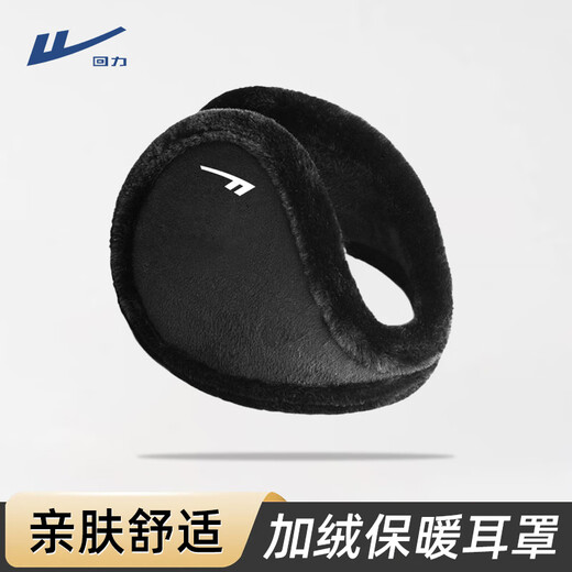 Pull back warm earmuffs winter men's ear coverings thickened and velvet sports running anti-freeze earmuffs earmuffs black-velvet thickened