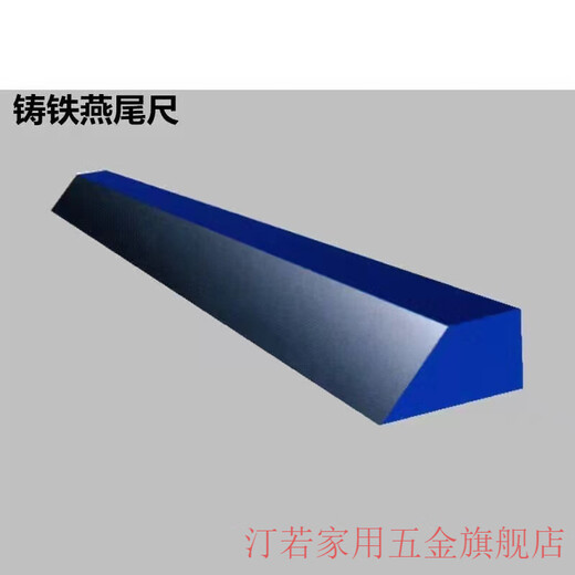Zhizhou cast iron flat ruler inspection and measurement flat ruler I-shaped parallel ruler machine tool repair scraping repair tool level ruler 2000*80mm width