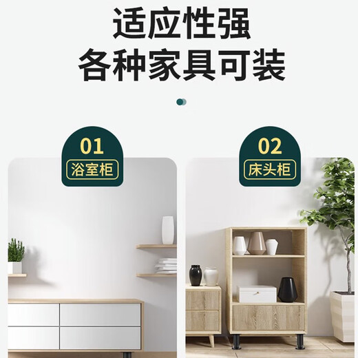 Murata Inao adjustable support foot support bar coffee table sofa foot TV cabinet foot bed furniture foot leg table leg heightening support column