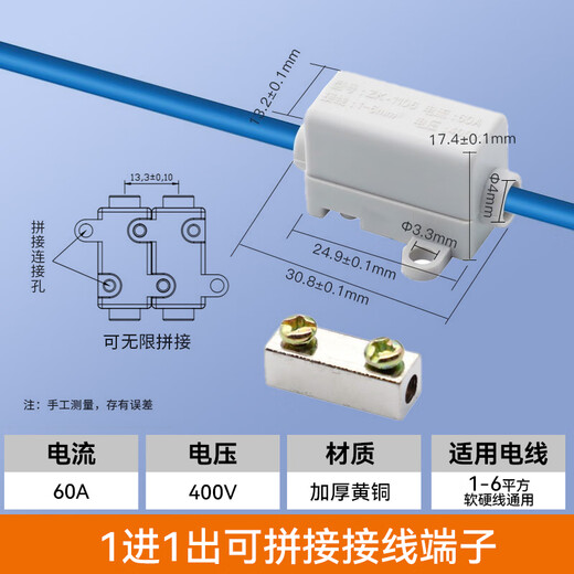 Huijun T-type break-free quick terminal block wire connector high-power brass splitter parallel 1106 1 in 1 out can be spliced 1-6 square meters