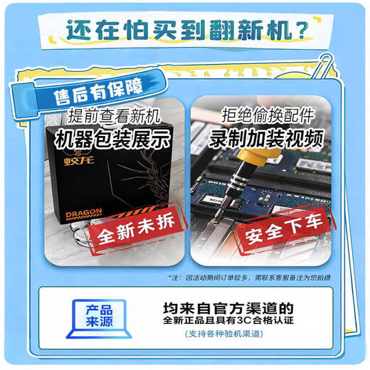机械革命蛟龙16Pro 2025爆款电竞游戏本 锐龙R9旗舰满血5070/5070TI高性能16英寸大学生游戏办公笔记本电脑 满血5070TI/R9-8945HX  灰色 【办公畅玩款】16+1T固态硬盘