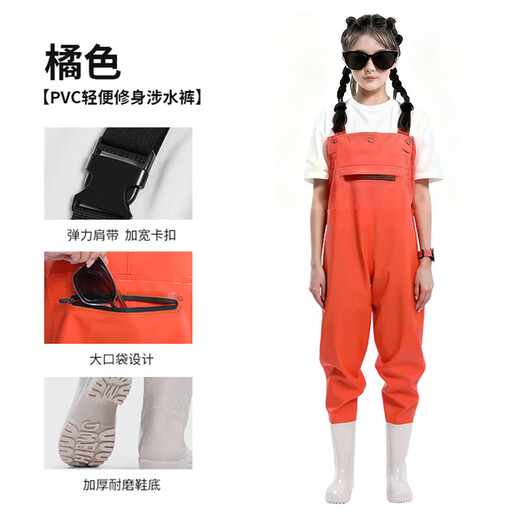 Fan Shengyu waders women's sea-going equipment adult half-length wading suit waterproof rain pants with rain boots one-piece full-body rain trousers women's waders orange 38-39