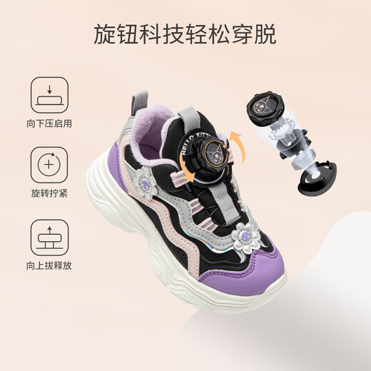 Hello Kitty children's shoes girls cotton shoes winter fashion dad shoes Kuromi children's warm sports shoes 6922 black purple pink 27
