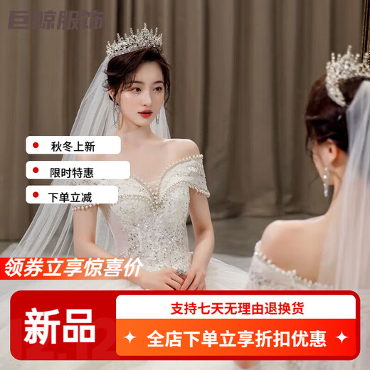 Tromlfz one-shoulder wedding dress new bridal main yarn palace style heavy industry trailing white going out yarn simple floor-length M