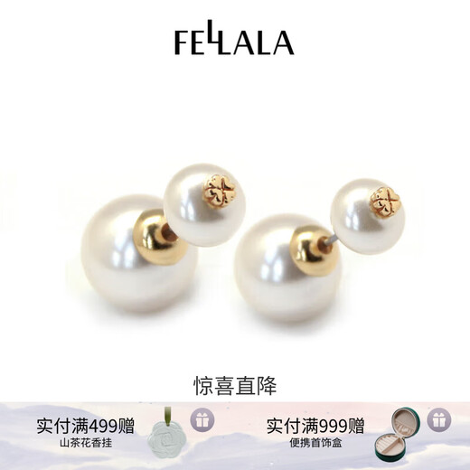 Fellala (fallala) double-sided pearl earrings, high-end, light luxury imitation pearl earrings, earrings, gifts for best friends and girlfriends during festivals, same style in shopping malls