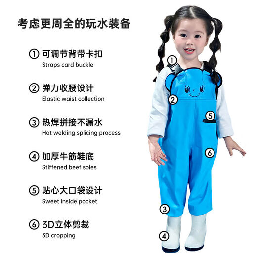 Water wading pants for children, one-piece waders for children to play in the water, kindergarten waterproof clothes for children and babies, equipment for going to the sea, sky blue overalls 40 32, inner length 20cm, order one size larger than normal shoe size
