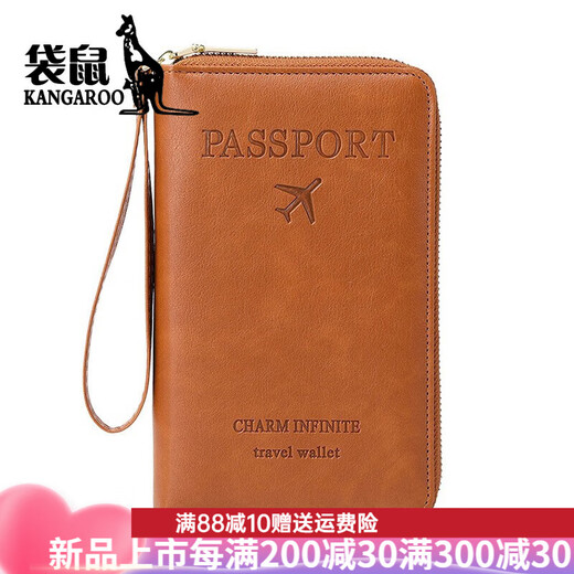 袋鼠（KANGAROO）品牌奢侈机票护照夹便携出国旅行护照保护套防盗刷卡拉链证件包 灰色 拉链款
