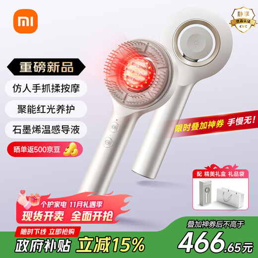 Mijia Head Massager, Red Light Care Massage Comb, Graphene Temperature Sensing Fluid Conduction Smart Electric Scalp Massage Instrument, Birthday Gift for Boyfriend and Girlfriend