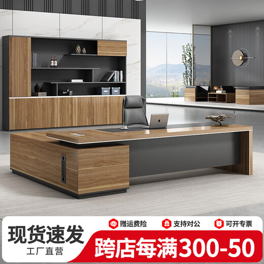 Dingke Furniture Office Boss Desk President Desk Manager Desk Modern Simple Executive Desk Leadership Desk and Chair Combination 1.6 meters (excluding side cabinets)