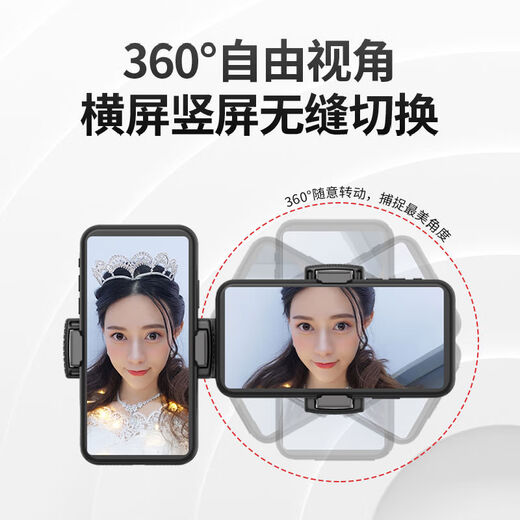 OLOEY Horizontal and vertical rotation adjustable dual mobile phone tablet clip tripod live broadcast bracket mobile phone universal selfie stick fixed clip 360 degree rotation multi-angle dual camera expansion clip horizontal single clamp arm - with single fill light special accessories - Shenpai