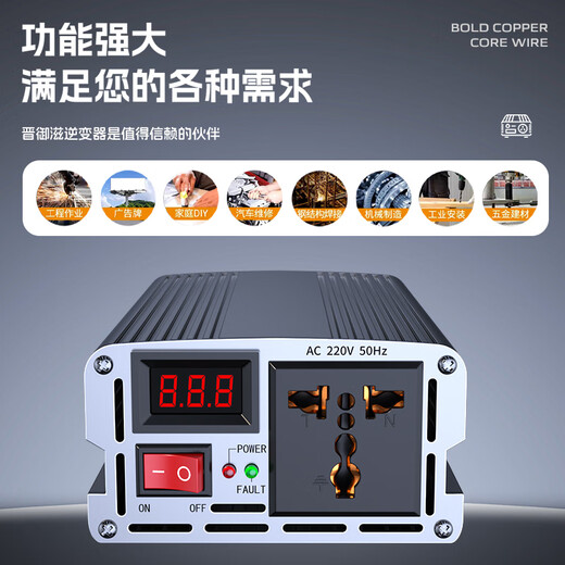 Jinyuzi vehicle-mounted inverter sine wave stall dedicated 12V24V48V60V to 220v high-power electric three-wheeled truck 12V to 220v sine wave 2500W full power inverter battery power converter reverse connection will not burn the machine