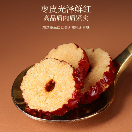 Fudonghai Dried Red Dates 250g [Buy 2 for 3] (Selected Xinjiang large thick-fleshed red dates sliced) Xinjiang jujubes without seeds can be paired with wolfberry, longan and red date rings to make tea, soak in water and ready to eat