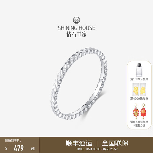 Diamond Family PT950 platinum ring small perfect simple sparkling platinum ring women's plain ring holiday gift for girlfriend No. 10 ring about 1g