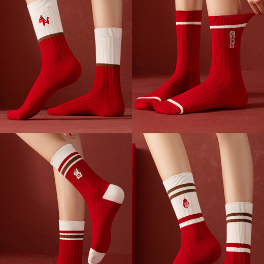 Miss Polly's 2026 Year of the Horse and Animal Year Clothes Big Red Underwear Set Socks Scarf Women's New Year Gift 6. Animal Year Underwear Set 2 Sets + Scarf + Year of the Horse Socks 4 Pairs (With Gift Box Gift Bag) L Women's Suit Large Size 85/90ABCD Cup (120-160 Jin Jin is equal to 0.5 kg)