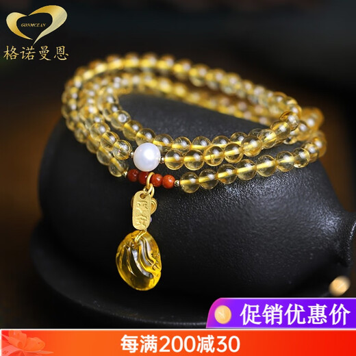 GONMCEAN Brazilian Pure Body Citrine Bracelet Multi-ring Money Bag Accessories Women's Gift