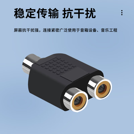 Chuangyi Ding 3.5mm male to RCA Lotus female audio cable adapter audio connector adapter 3.5 to RCA CYD-3.5J2RCAK