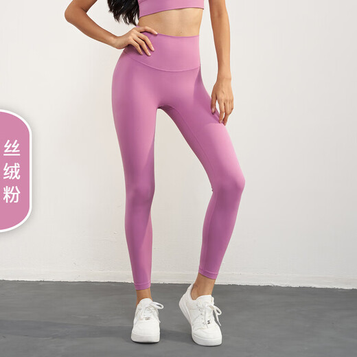 LuluIemon Yoga Pants Sports Fitness Pants No Embarrassing Line Tight Peach Butt Raise High Waist Nude Pilates Velvet Pink Yoga Pants M
