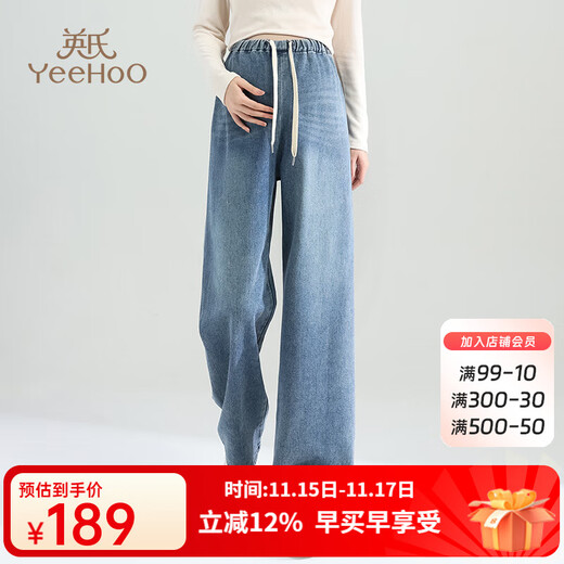 Ying's maternity wear 25-year-old new style non-supporting wide-leg pants, jeans, casual pants, straight-leg trousers, can be worn throughout pregnancy, blue 165 (L)