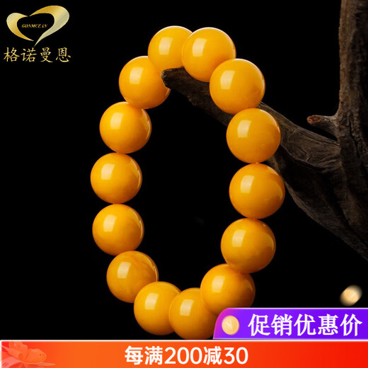 GONMCEAN old beeswax bracelet for men, Baltic chicken oil yellow, men's and women's amber bracelet, beeswax rough stone, a gift for your girlfriend's birth year, collection grade 14mm (with certificate)
