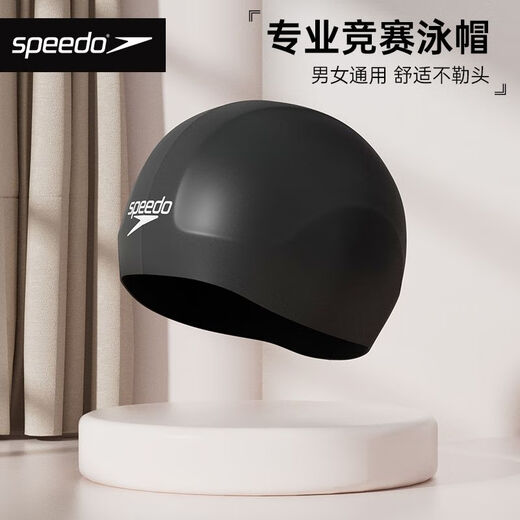 Speedo swimming cap silicone men's and women's same style Phillips