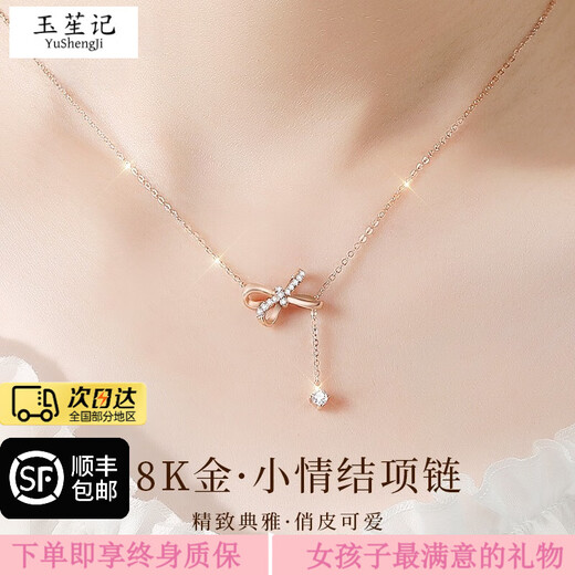 Yushengji 18K gold necklace for women with bow, light luxury color gold moissanite pendant, Chinese Valentine's Day, birthday gift for girlfriend, 18K gold inlaid with moissanite, comes with certificate, free engraving + greeting card + gift box packaging