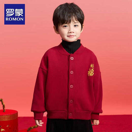 Luo Meng Children's Clothing Boys Red Baseball Jacket Autumn and Winter New Girls New Year's Eve Cardigan Top Red 130
