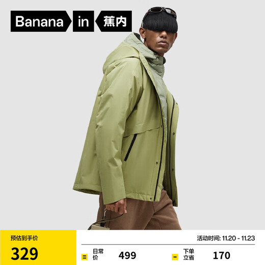 Jiao Nei 302S Oxygen Jacket Men's and Women's Soft Shell Windproof, Waterproof, Dirty Resistant and Breathable Couple's Jacket Men's Jacket Autumn Pine Grass Green丨Girls Recommend Two Sizes Smaller XL