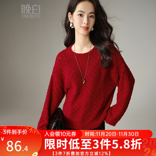 Late White New Product 2025 Autumn Fashionable and Versatile Chinese Red Sweater Solid Color Pullover Sweater Women Red S