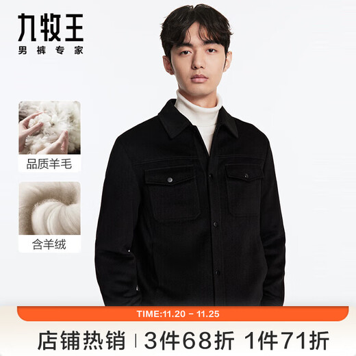 Jiumuwang Men's Jacket Men's Autumn and Winter Quality Wool Warm and Comfortable Lapel Business Jacket for Men