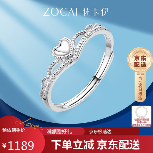 Zokai Platinum Ring PT950 Crown Love Open Ring Sweet Birthday Gift W08536