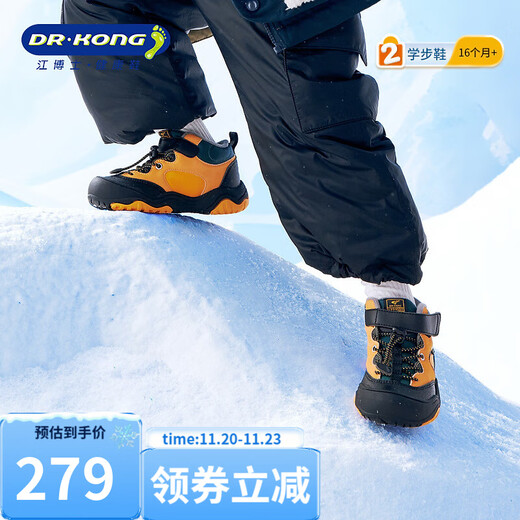DR KONG winter comfortable toddler shoes for boys and girls, plus velvet warm toddler and children's shoes, yellow/black (plus velvet lining) 28, foot length is about 16.9-17.4