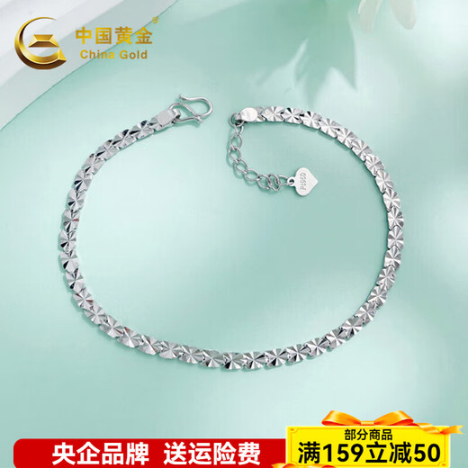 China Gold (CHINA GOLD) platinum bracelet love heart broken ice gourd bracelet flash car flower pt950 adjustable bracelet car flower flash 6.98g