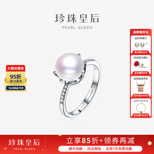 Queen of Pearls Freshwater Pearl Ring S925 Silver Exquisite Fashion Open Ring Birthday Gift