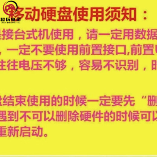 Call of Duty 1-19 Collection Spiel-Festplatte, Plug-and-Play, keine Installation, Desktop-Laptop-Spiel-Festplatte, 74 G, 1 bis 9 Plug-and-Play