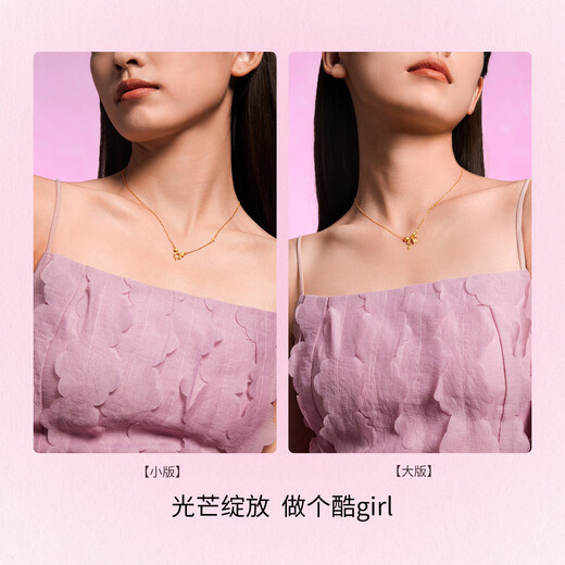 Saturday Fortune Gold Necklace Actress Dream Girl Heart Pendant Birthday Gift Price A0611998 Approximately 3.46g 40+5cm