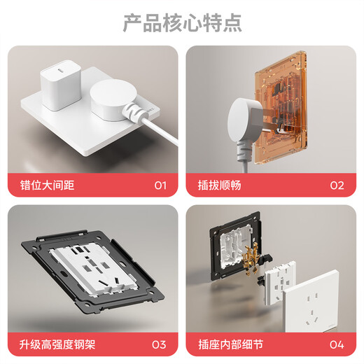 国际电工开关插座86暗装奶油风五孔插座带开关白色面板双控中途开关 五孔插座