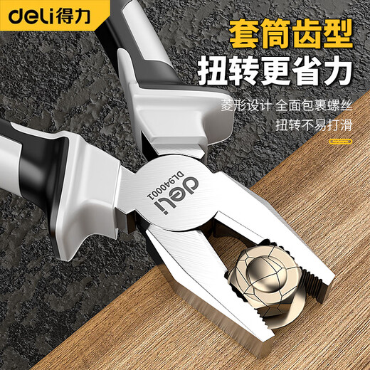 Deli tiger pliers, needle-nose pliers, industrial-grade wire cutters, electrician wire-cutting set, labor-saving wire cutting pliers, 8-inch wire cutters, powerful version