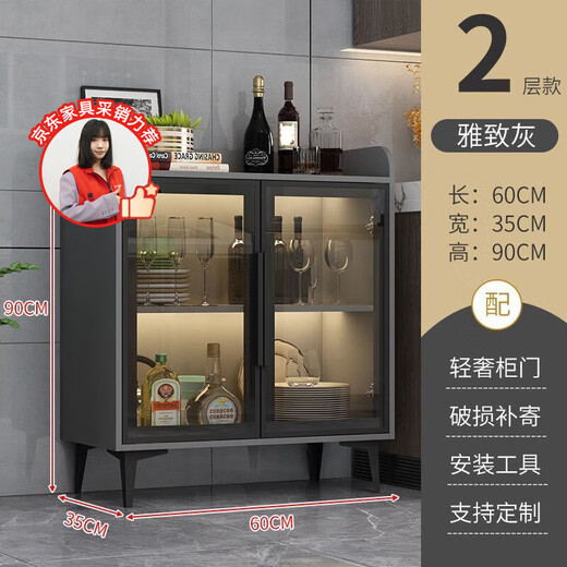 Boyi aparador moderno minimalista armario sala de estar pared gabinete de vino hogar multifuncional gabinete de té cocina gabinete de almacenamiento lateral gris dos capas longitud 60 * ancho 35 * alto 90 cm