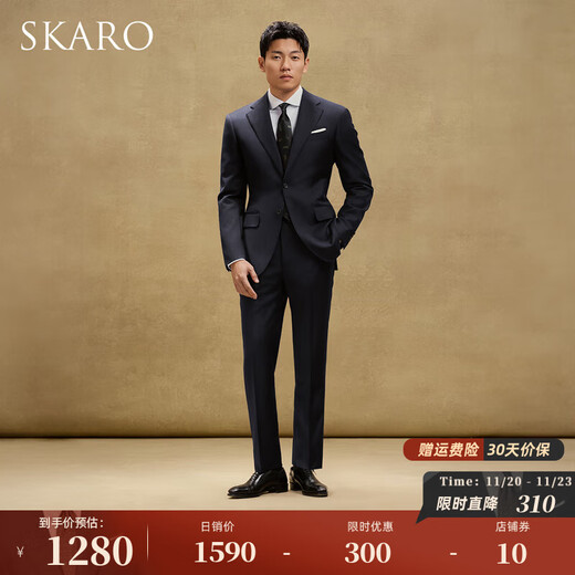 SKARO Anti-wrinkle Easy Care Business Suit Suit Men's Wool Groom Wedding Suit Spring 2025 Navy Blue SKG1691A Size 52 Top Please note the size of the trousers