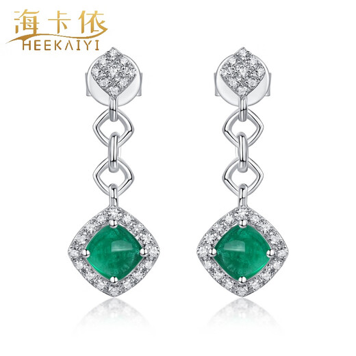 Haikai earrings for women, emerald gemstone earrings, luxury jewelry, Valentine's Day, birthday gift for wife, girlfriend, emerald gemstone earrings (0.61 carat, diamond 14 points)